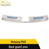 BAIC Weiwang M50F Stainless Steel Rear Trunk Guard Plate