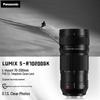 Panasonic Полнокадровый объектив L-Mount 70-200 мм F4