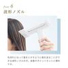 FESTINO Glossy Moist Dryer Fast Large Air 4 Mode Lightweight With Far Infrared Negative Ions (SMHB-029) Drying, Volume, Compact, Switching, 270g,
