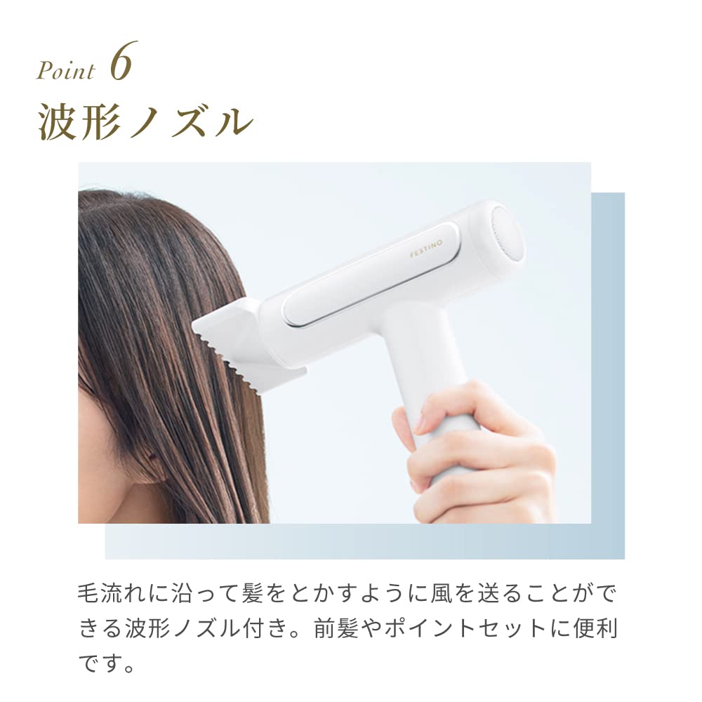 FESTINO Glossy Moist Dryer Fast Large Air 4 Mode Lightweight With Far Infrared Negative Ions (SMHB-029) Drying, Volume, Compact, Switching, 270g,