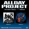 ALLDAY PROJECT - Дебютный сингл 'FAMOUS' [Отправляется 1 из 2 случайным образом]