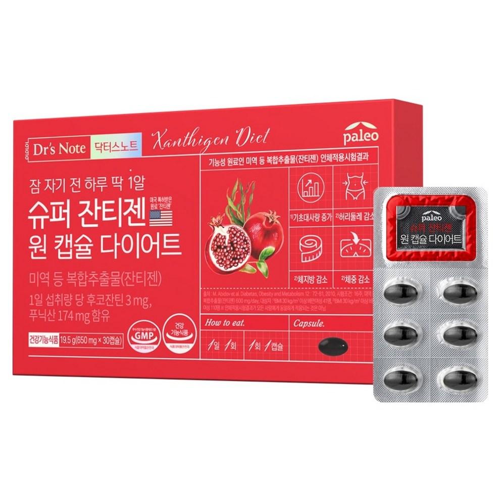 Dr.Note Super Xantigen One Capsule Diet, 1 Month Supply