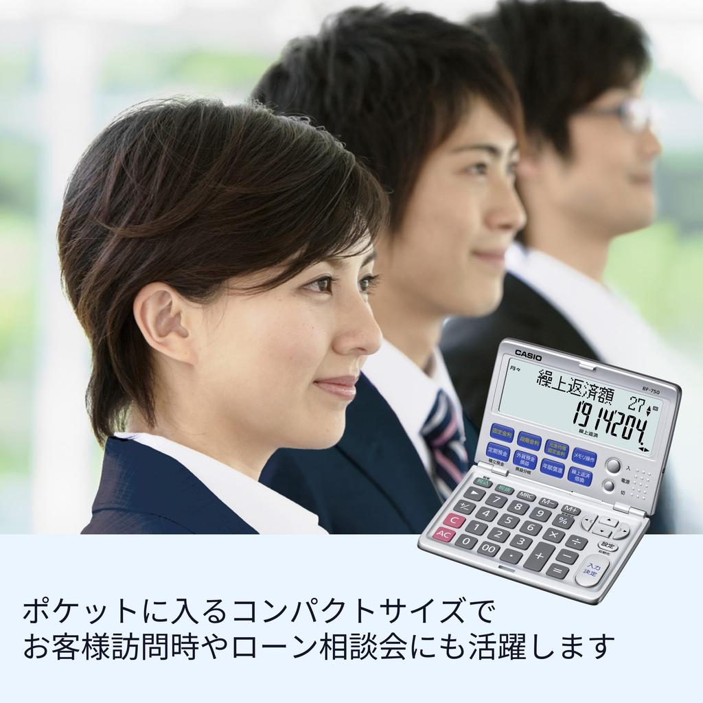 Casio Financial Calculator Compatible with Advance Calculation Folding Notebook Type Repayment/Refinance BF-750-N