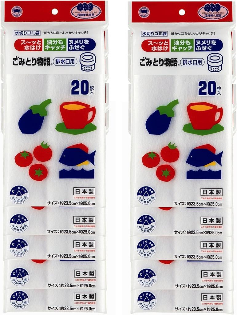 Bonstar Draining Garbage Garbage for Drains Water Captures and Prevents Value Pack Bags x 10 Bags, Collection, Drains, Easily, Oil, Slime, (20 Packs)