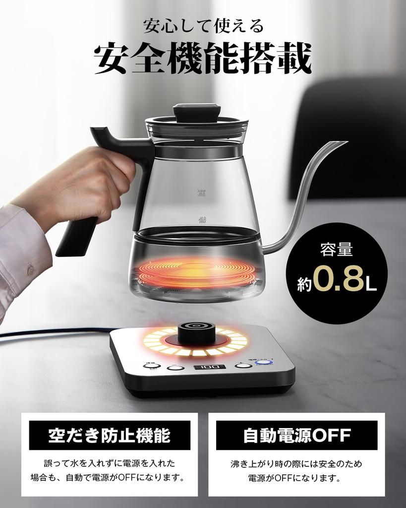 Nafuhare электрический чайник стеклянный чайник для кофе 1200 Вт приращение температуры кипячения отключение питания порт для кипячения воды 0,8 л удержание/резервирование