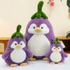 Soft Cute Eggplant Goose Plush Toy Penguin Turned Eggplant Sleeping Pillow Children Doll Machine Sleeping Pillow