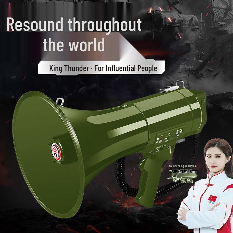 Leigongwang CR-87 High Power Handheld Megaphone CN plug (adapter included) (CN version)
