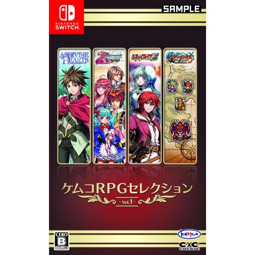 kemco rpg selection vol.1 - switch