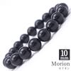 Морион 10 мм круглый шарик внутренняя окружность приблизительно черный фантом природная сила молитва молитва 10 16 см браслет, 16 см, кристалл, кристалл, камень,