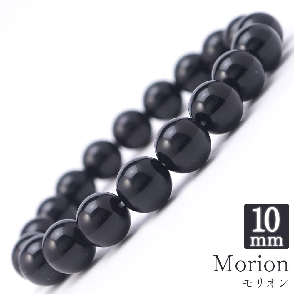 Морион 10 мм круглый шарик внутренняя окружность приблизительно черный фантом природная сила молитва молитва 10 16 см браслет, 16 см, кристалл, кристалл, камень,