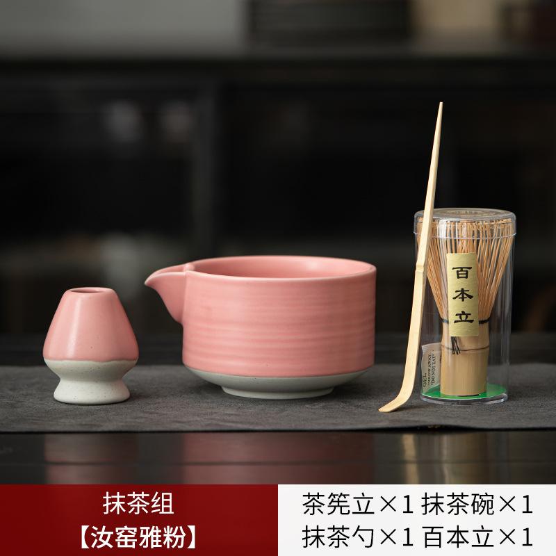 Керамическая подставка для чайных кистей Набор чашек для матча Японские инструменты для матча Приборы для разметки чая Аксессуары для чайной церемонии Градиентная керамика