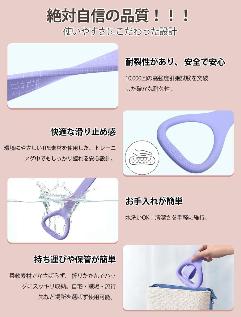 [Beautiful Posture Makeup] AVNICUD Stretch Tube Stretch Band Shoulder Hunchback