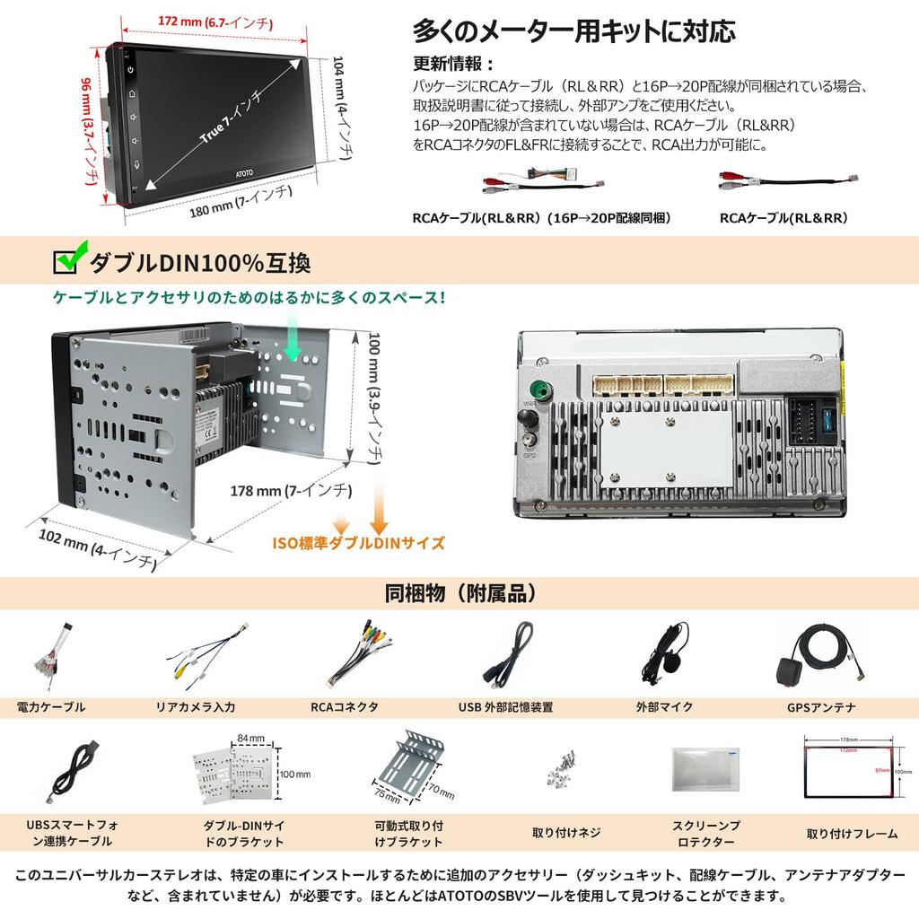 ATOTO A6PF Android 2DIN дисплей 7 дюймов QLED дисплей Android беспроводной беспроводной Android двойной Bluetooth автомобильный WiFi чат GPT AI Voice GPS 36-полосный эквалайзер 2G 32G