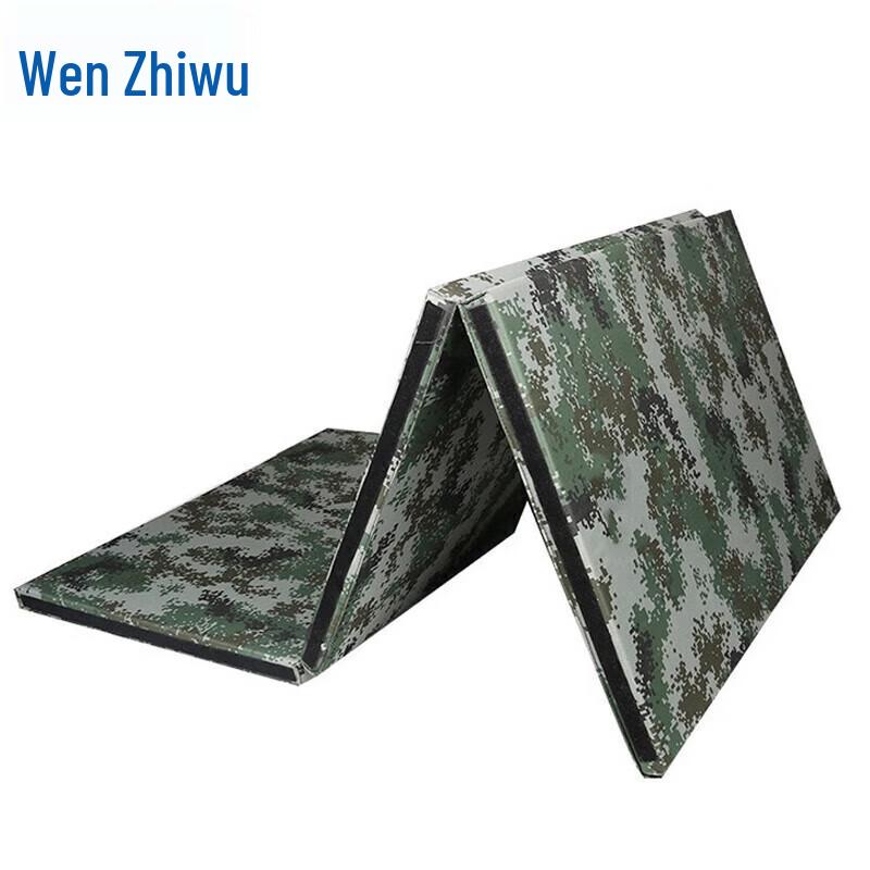 Wenzhiwu Camouflage Folding Gymnastics Mat