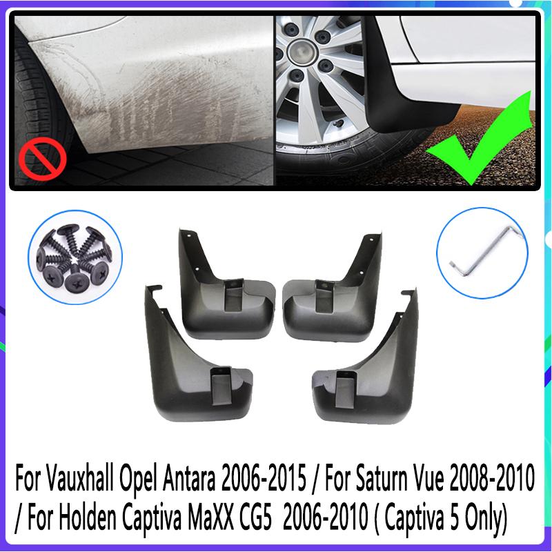 Для Opel Antara 2006 ~ 2015 Saturn Vue 2008 ~ 2010 Holden Captiva MaXX 2006 ~ 2010 крыло брызговики авто
