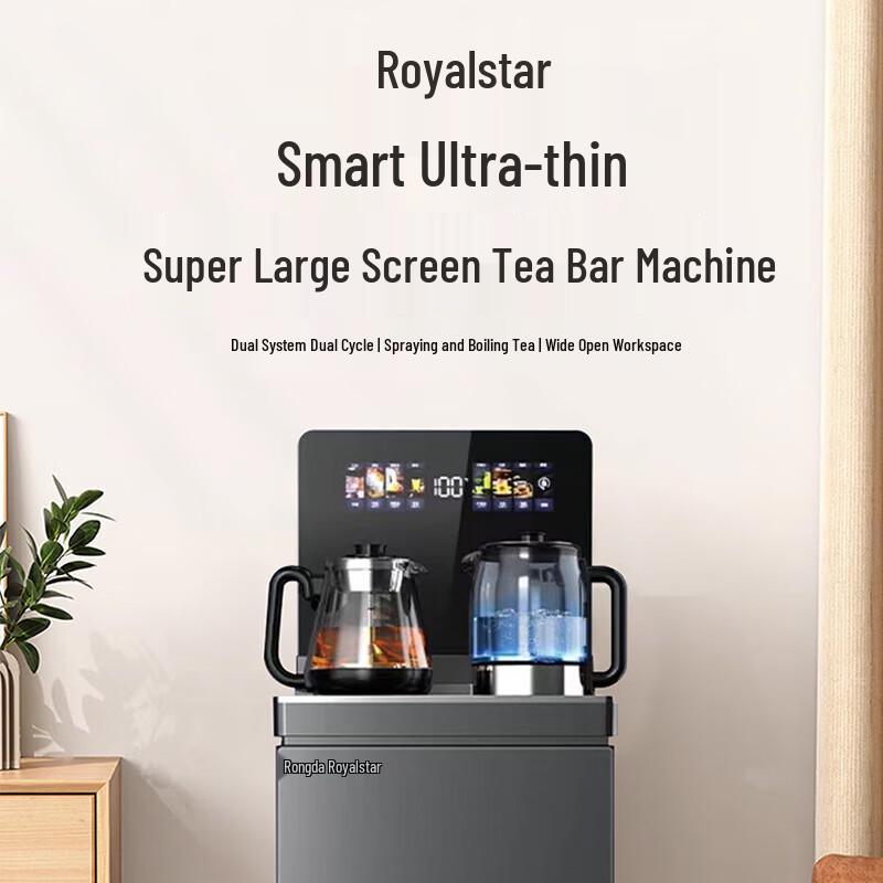 Royalstar CY923 Умный кулер для воды с нижней загрузкой и чайник, штекер CN (адаптер в комплекте)