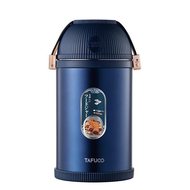 TAFUCO 316 Stainless Steel Vacuum Insulated Portable Food Jar
