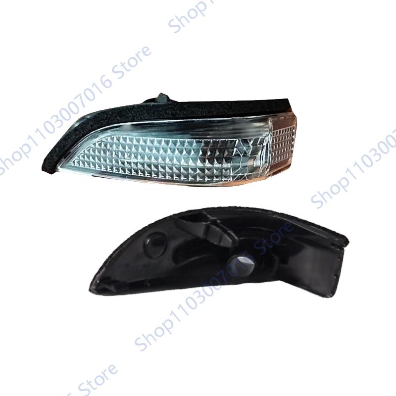 For Toyota Yaris 2011- Rearview Mirror Light Turn Signal Lamp Without Bulb Indicator Lamp 81741-0D020 81731-0D080