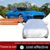 Подходит для Jaguar F-type чехол для автомобиля 2013 2026 уличный защита от УФ-лучей защита от солнца дождя снега пыли чехол для автомобиля утолщенный