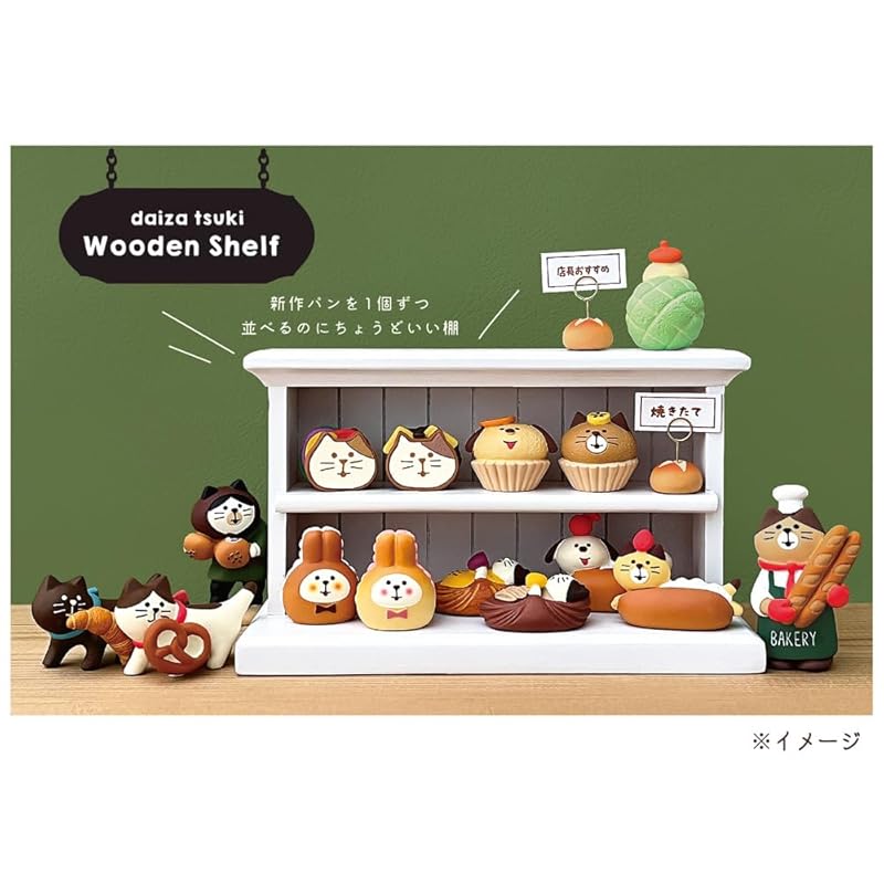 Decore Corporation concombre Кот хлеб сэндвич Масло Размер: приблизительно. W2.6 D1.6 H2.2 ZCB-47328