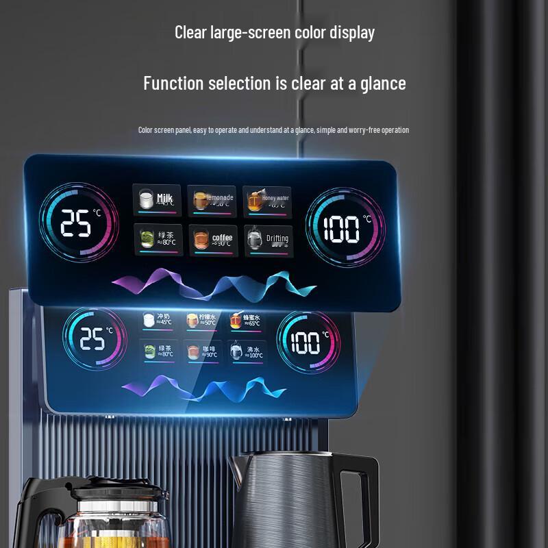 AUX Smart Vertical Water Dispenser & Tea Bar CN plug (adapter included)