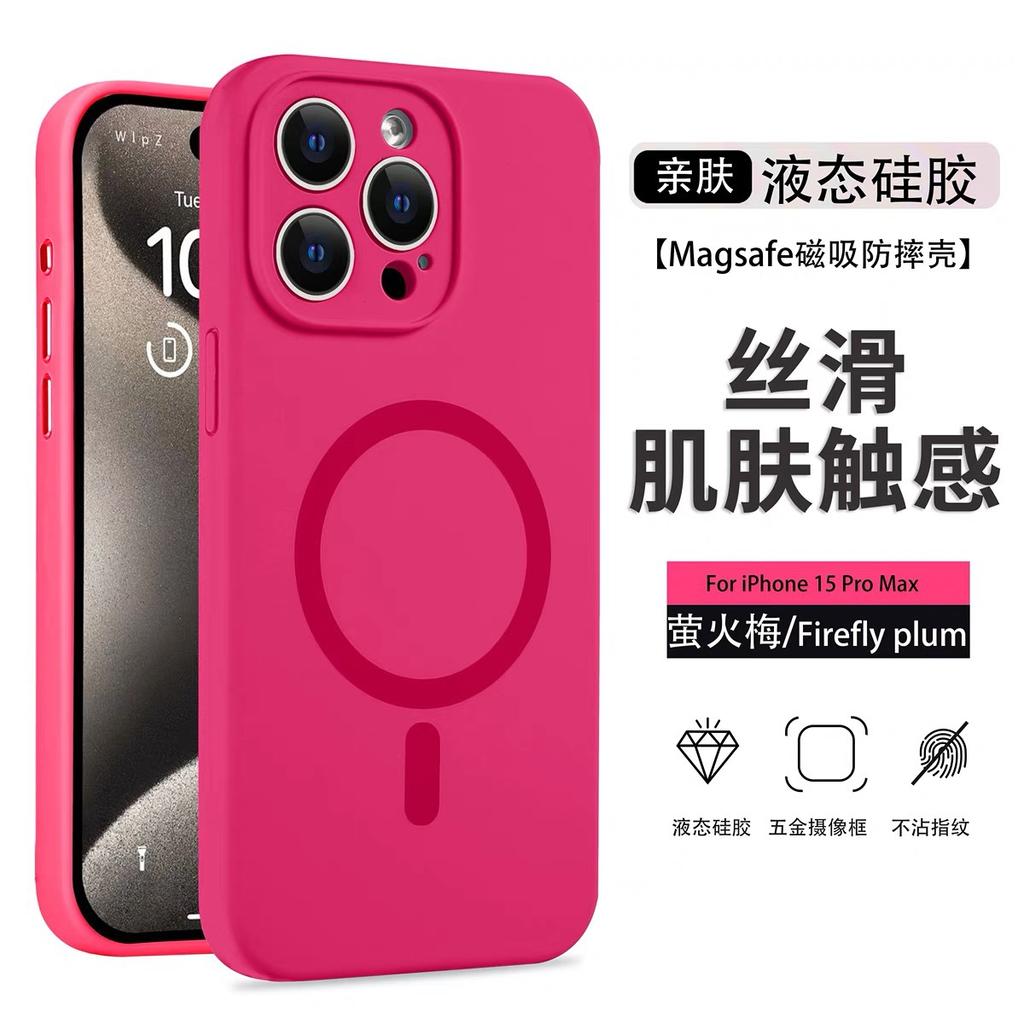 Применимо к iPhone11promax, жидкий магнитный чехол для мобильного телефона, Apple 11, однотонный 11, силиконовый, всесторонний, противоударный чехол