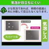 MotoMoto Film Nintendo Game & Watch The Legend of Zelda Protective Film Ultra Clear and Beautiful...