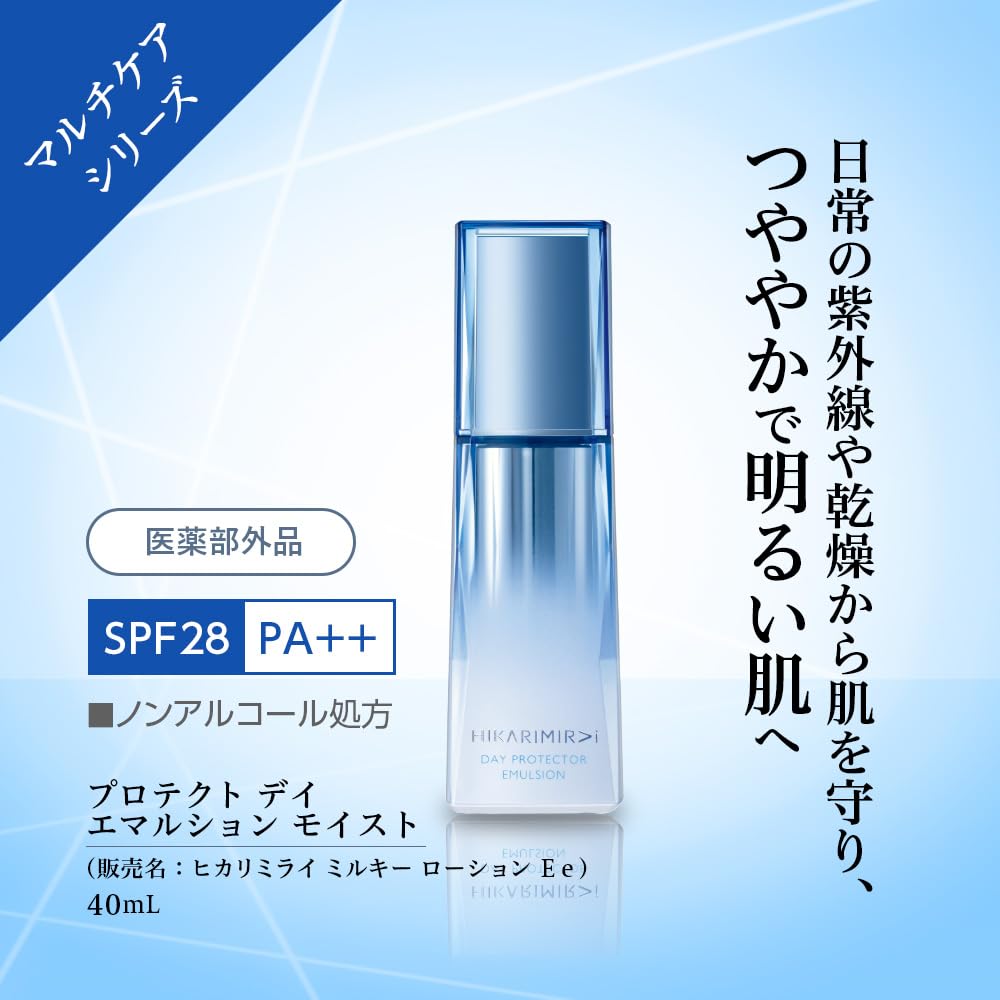HIKARIMIRAI Защитная дневная эмульсия Увлажняющая 40 мл Дневная эмульсия SPF28 PA++
