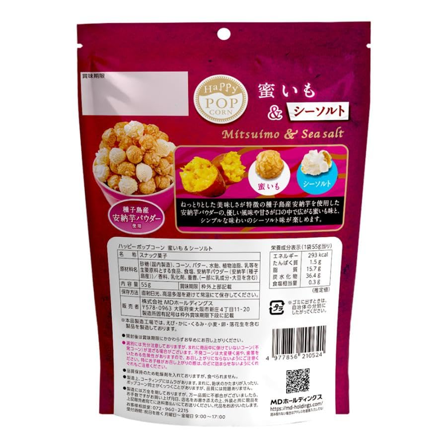 MD Holdings Happy Popcorn Honey Potato Sea Salt & (1 Case/12 Bags)