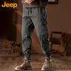Jeep Мужские брюки-джоггеры карго свободного кроя