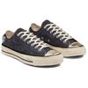 Converse UNDERCOVER x Chuck 70 Ox 'Камуфляж' Мужские 164834C
