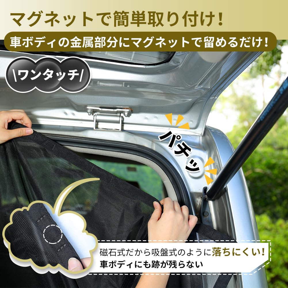 KYG Car Screen Door with Magnetic Mount for Rear Insect Slide Fastener for Easy Ideal for Outdoor and More Gate, Repellent, Double-Sided Installation,