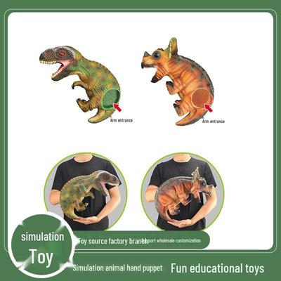 Игрушка ручная кукла динозавр для детей
