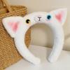 Non-slip Plush Animal Headband Kawaii Funny Hair Hoop Lovely Face Washing Hair Hoop  Indoor