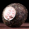 2020/2021 Phoenix Tuocha Shen Puer Tea Raw Pu Erh Tea 100g