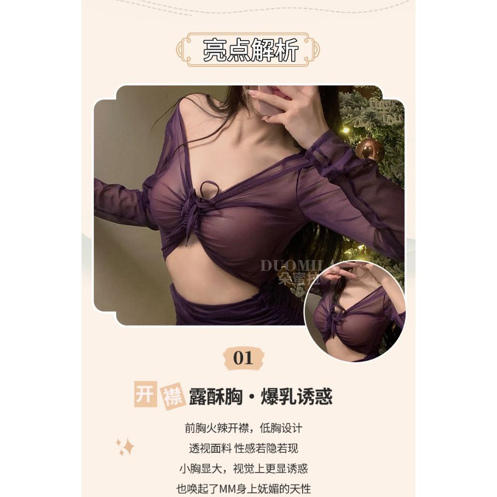 Сексуальное нижнее белье Domila, перспективное платье с длинным рукавом и запахом на бедрах, страстная сексуальная униформа, соблазнительный пижамный комплект