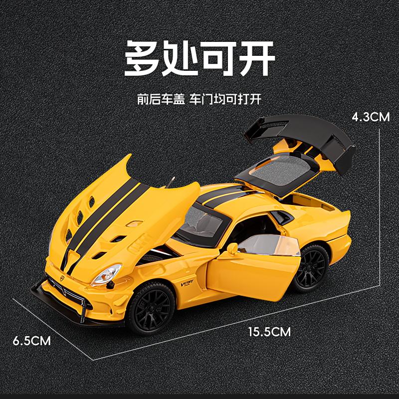 1:32 Dodge Viper SRT ACR Американский Суперкар, Ориентированный на Трассу, Металлический Литой Модель Автомобиля Декор для Дома и Коллекционирования Подарок для Хобби