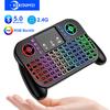 Беспроводная клавиатура 2,4G с тачпадом, RGB-подсветкой, перезаряжаемая, мини-клавиатура, Bluetooth 5.0 для Android TV Box