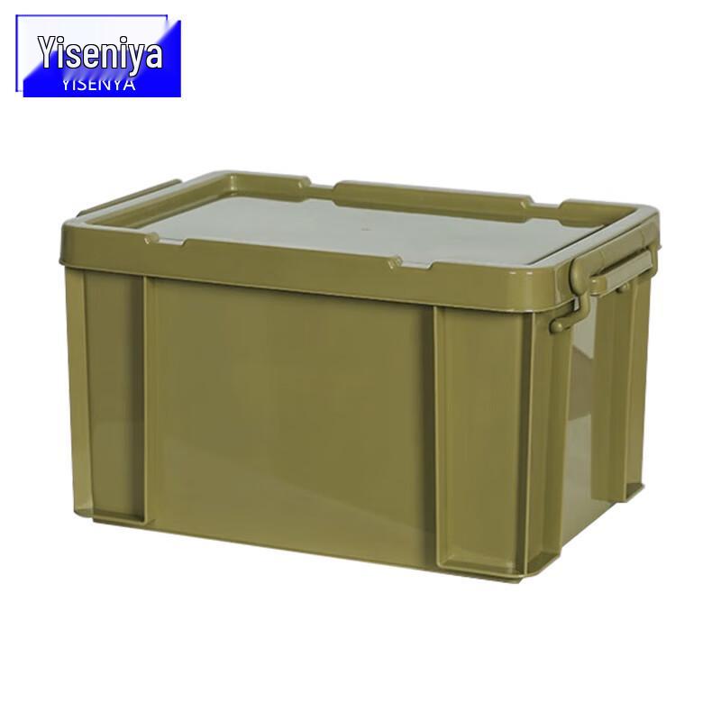 Plastic Storage Box with Lid