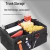 Large Car Trunk Organizer, Thickened Oxford Cloth, Folding Storage Box