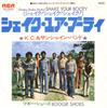 7inch Record KC  THE SUNSHINE BAND  Shake Shake Shake Shake Your Bo SS3025 RCA 1976 Japan SoulFunk Used