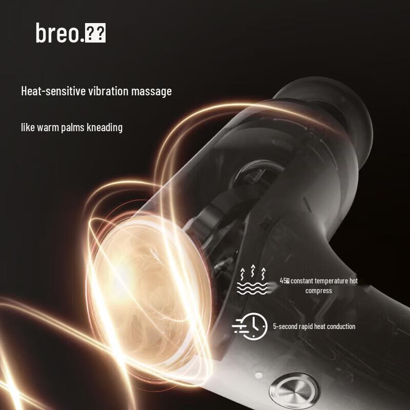 Breo M0220 Массажный пистолет с теплотерапией, китайская вилка (адаптер в комплекте)