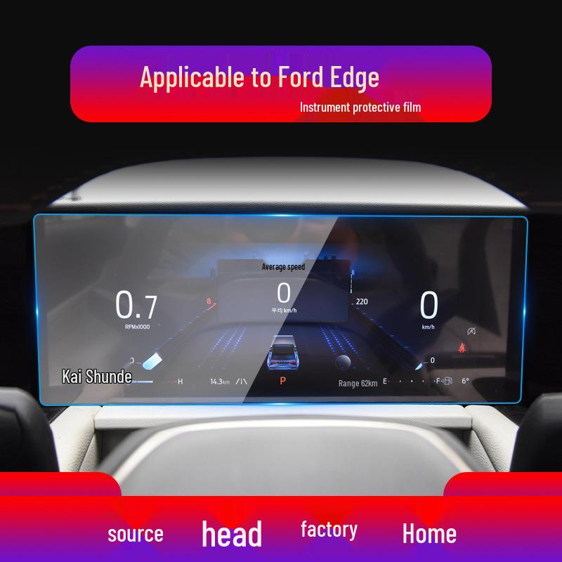 Ford Edge 25+ Закаленная пленка для навигации: Защитная пленка для экрана и приборов для модификации центральной консоли.