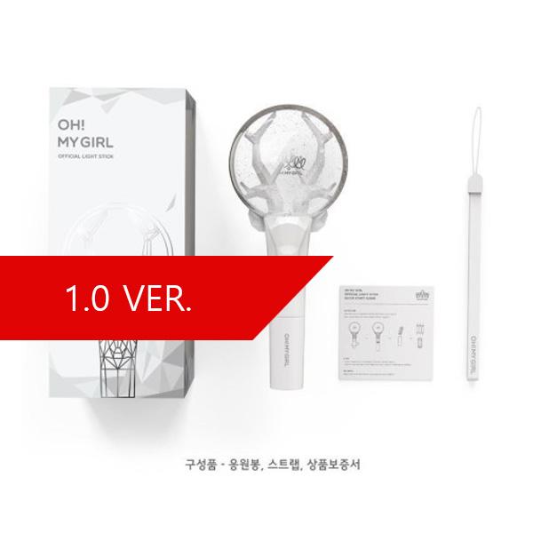 OH My Girl ОФИЦИАЛЬНЫЙ ЛАЙТСТИК 1.5 Версия (2 варианта)