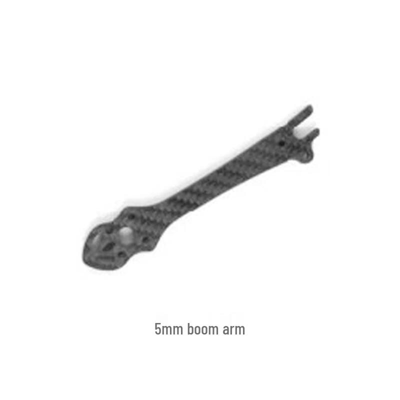 HGLRC Sector 5-inch FPV Drone Frame & Arm Parts (CN version)