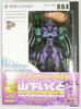 Revoltech Evangelion Unit 01 Икуто Ямасита Вер.