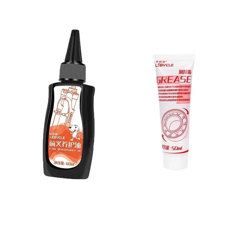 60ML Mountain Bike Front Fork Shock Absorber Oil Front And Rear Shock Absorber Silicone Oil Lubricating Oil Maintenance
