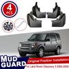4 шт. брызговики для LAND ROVER DISCOVERY 3 2004-2009 2005 2006 2007 2008 LR3 брызговики на крыло автомобильные аксессуары