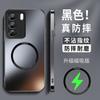 Применимо к чехлу для мобильного телефона vivoS11 магнитная защелка S11pro новый мужской матовый s11es11t