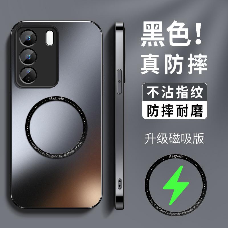 Применимо к чехлу для мобильного телефона vivoS11 магнитная защелка S11pro новый мужской матовый s11es11t